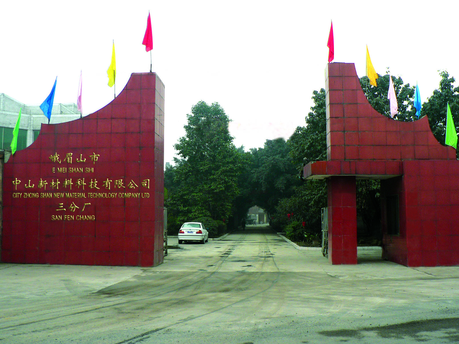 請?zhí)砑訄D片